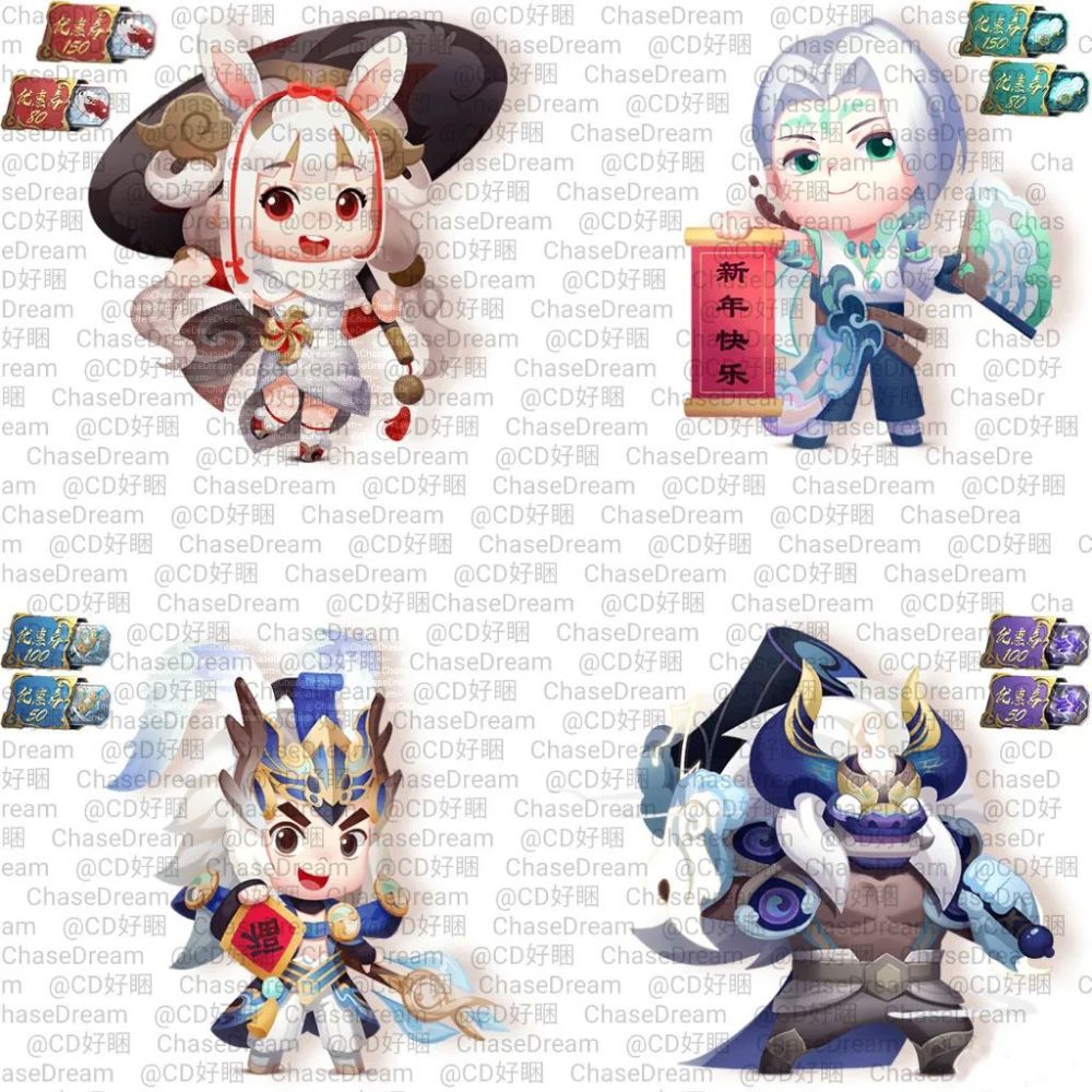 王者荣耀:牛年限定四款皮肤q版造型全曝光,双传说品质得到实锤