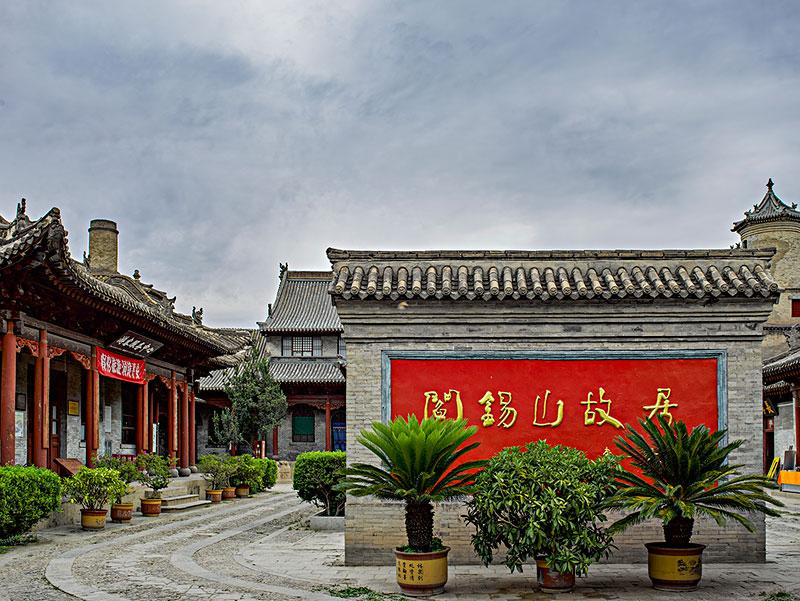 他从山中小子到山西王家中豪宅值21亿4个字揭露成功秘诀