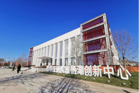 創新中心海創產業技術研究院,海創硬科技產業園,有色金屬新材料科創園