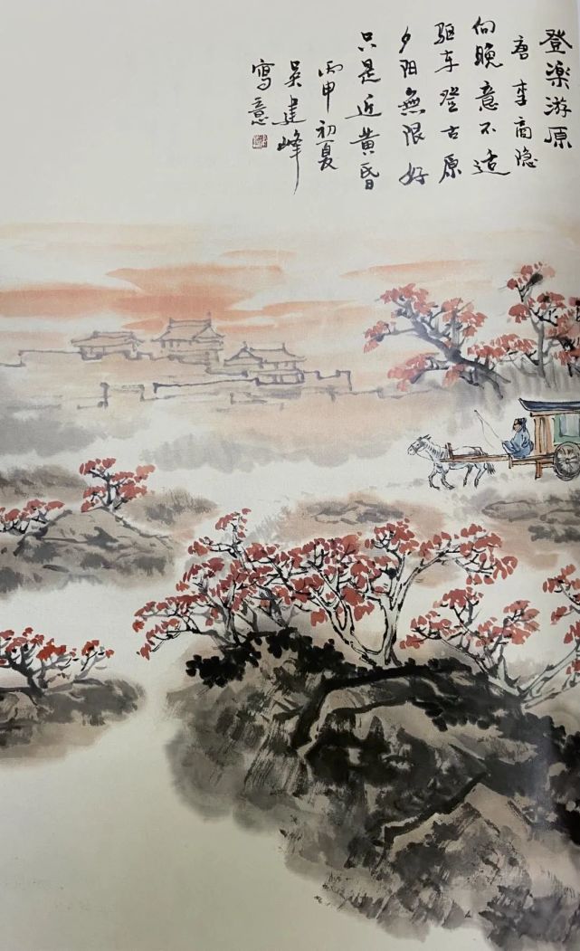 静夜有声登乐游原