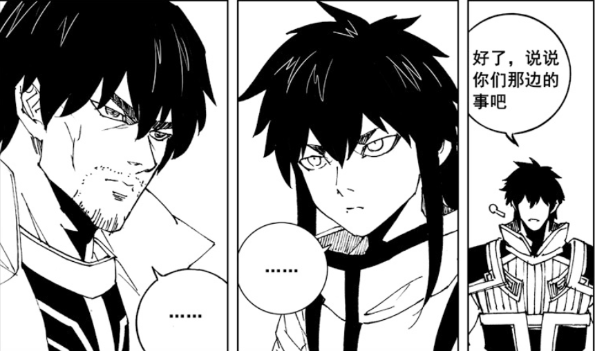 镇魂街:北落师门和阎风吒暴打曹焱兵,李轩辕动用化煞保护夏玲