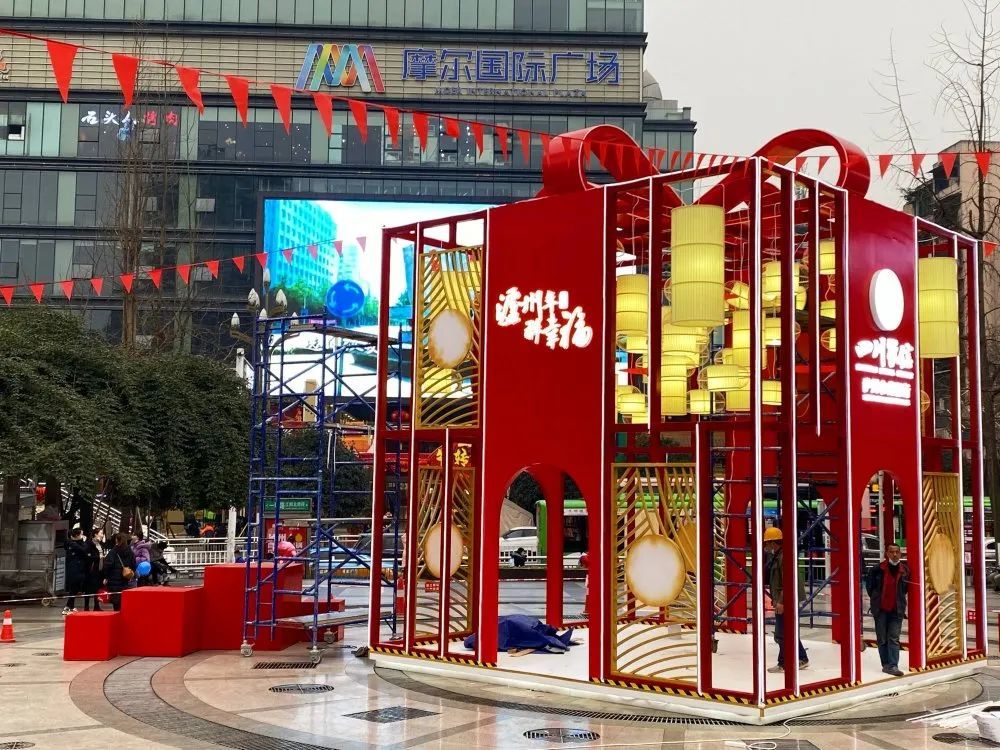 年味渐浓泸州街头的变化你发现了吗