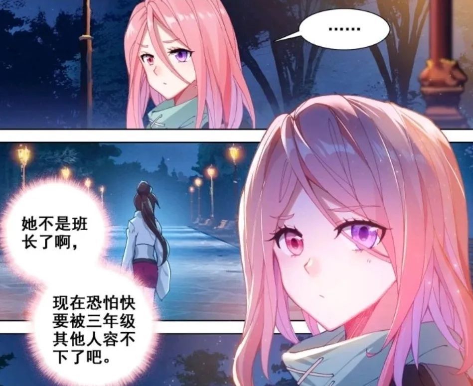 终极斗罗蓝轩宇看穿钱磊的套路唐月行为让蓝轩宇石化