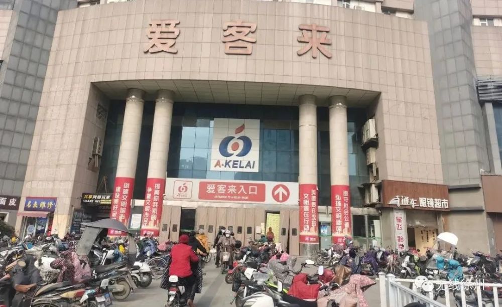 投放时间: 2月1日至2月10日 总投放量: 50吨猪肉 投放点: 爱客来西关