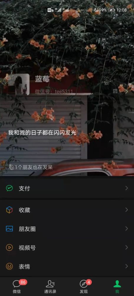 微信小程序配置顶部导航条标题颜色_微信小程序背景_微信小程序背景颜色