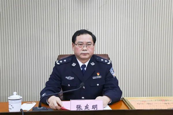 安徽省公安厅党委委员,政治部主任张东明,铜陵市副市长,公安局局长
