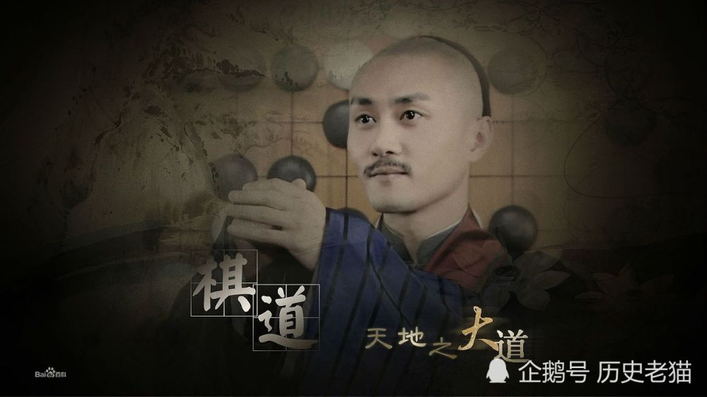 中国古代历史上五位棋圣你知道么