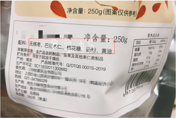 奶枣乳清粉检出阳性,吃奶枣会感染病毒吗?
