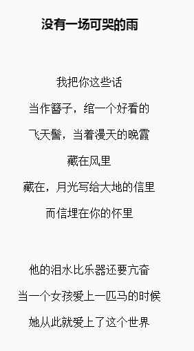 瀵岄槼姘告嘲绾镐笟钁ｄ_大唐双龙传绾绾图片