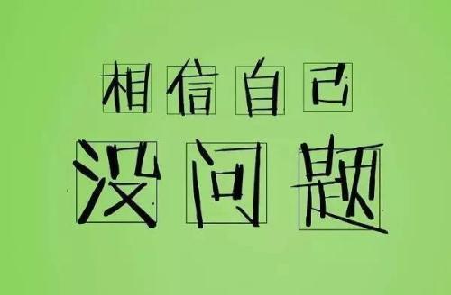 励志故事排行_励志电影排行榜前十名励志电影前十名排名