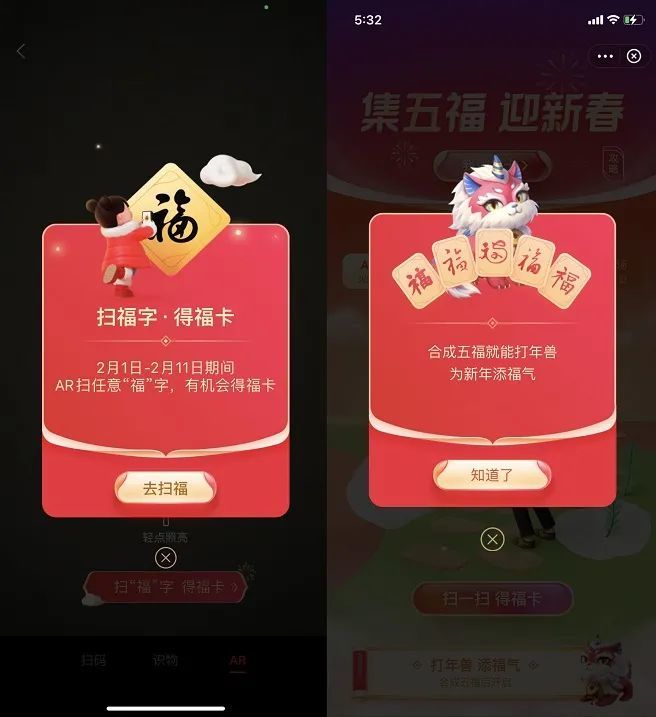 2017支付宝福群_支付宝福集齐_2021年支付宝集福群