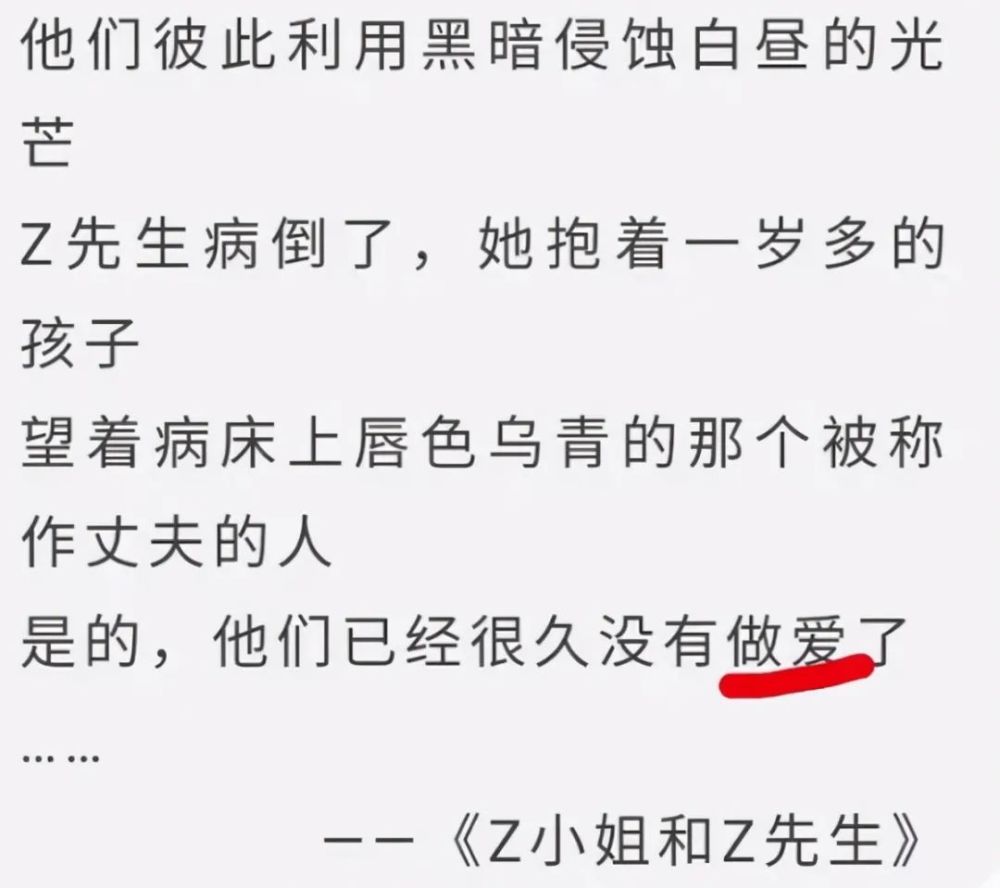 "坑爹"的贾浅浅:"裤裆体"不是诗坛新风_腾讯新闻