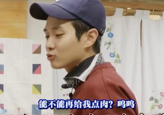 2400万高薪套路王罗英锡的综艺容易仿淡定的幸福难照搬