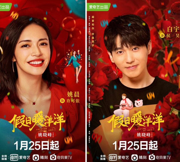 假日暖洋洋走了倾城时光的歧路