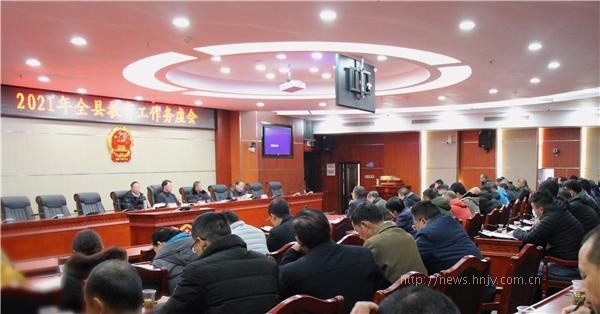 桂东：2021年全县教育工作务虚会议召开