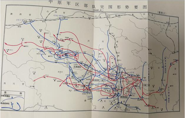中原突围:亲历险境的十位旅长,后来发展如何?被授予什么军衔?