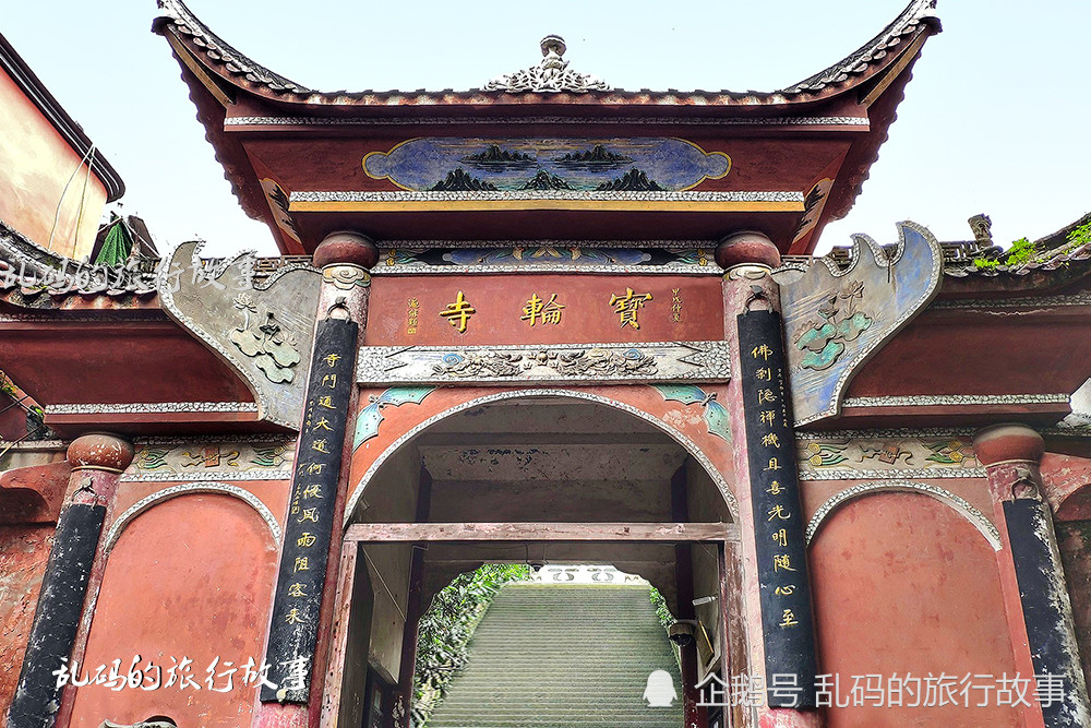 背依白岩山,面对嘉陵江,因寺后曾有一白色石崖,所以又被称作白岩寺