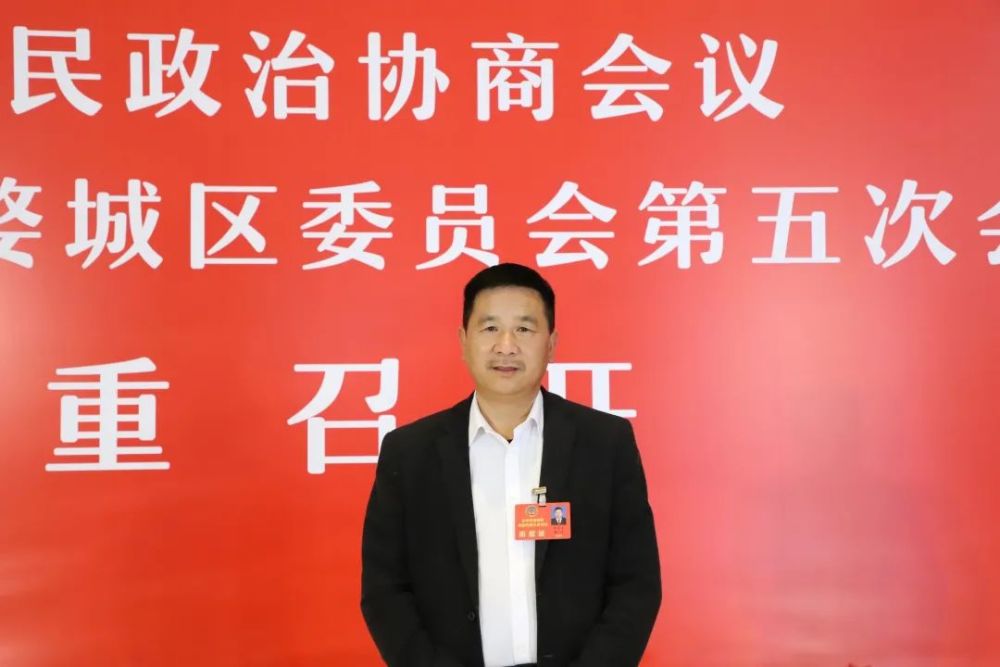 两会声音聆听委员心声共商婺城发展大计