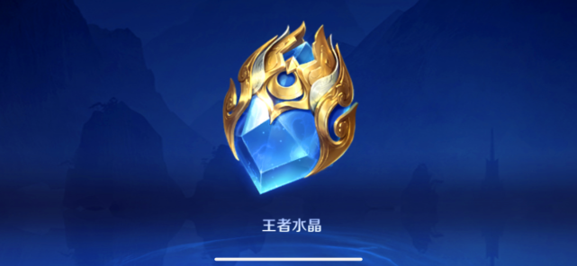 王者荣耀刘禅新皮肤官宣准备一颗王者水晶老玩家有福了