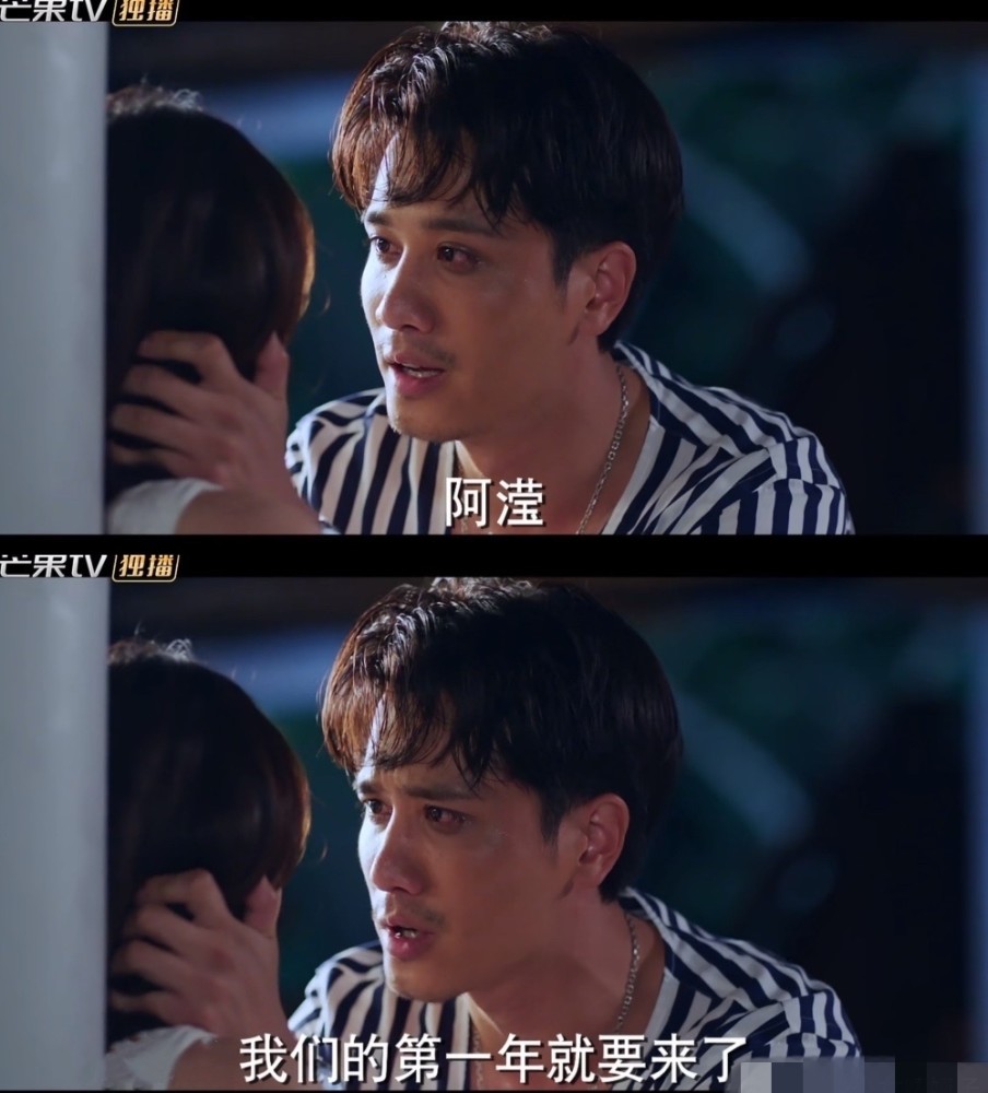 阳光之下三大遗憾封潇声狼狈下线烟花被删女主的信没了