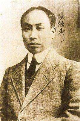 陈独秀个人著作