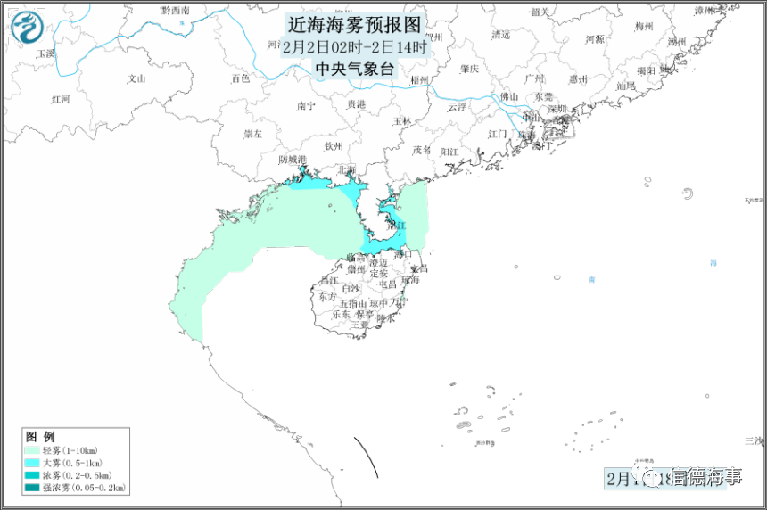 1日20時至2日20時,雷州半島東部沿岸海域,瓊州海峽,北部灣東北部沿岸