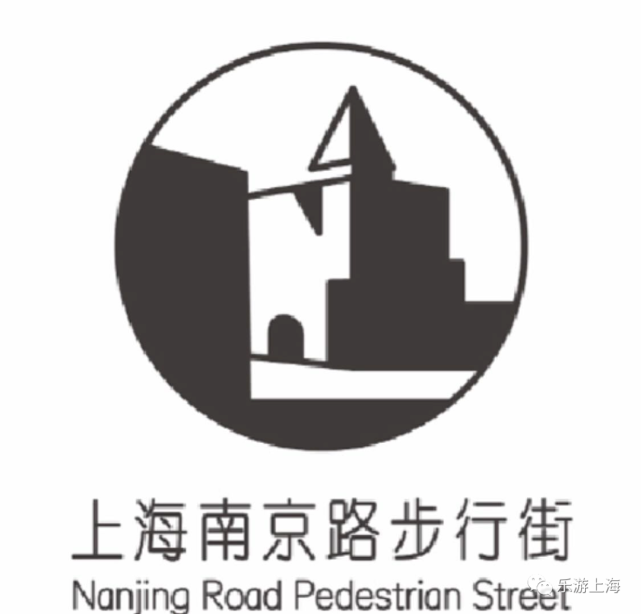 更好地展示南京路作为"中华商业第一街"的概念和形象,彰显其独特魅力