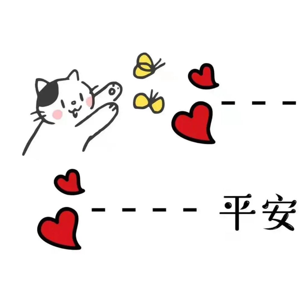 wan适合二月发朋友圈的九宫格配图