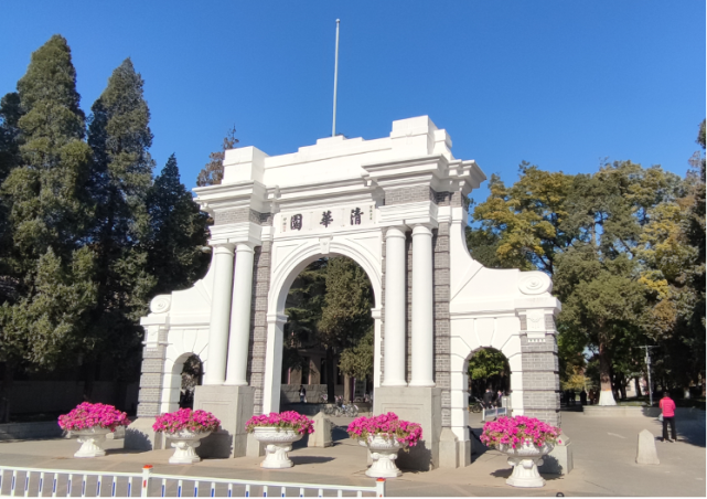 清华思客｜青锋：建筑的文化内涵——以清华二校门为例_腾讯新闻