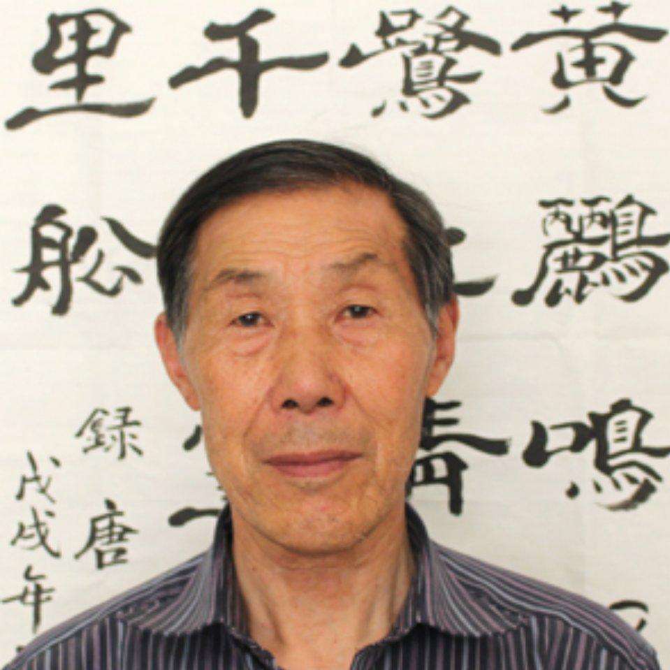 2021中国著名书法家张家驹新春送福大拜年暨贺岁作品展