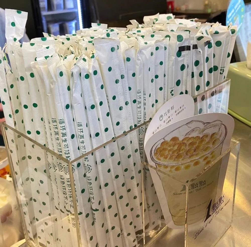 用了3天纸吸管我戒掉了奶茶