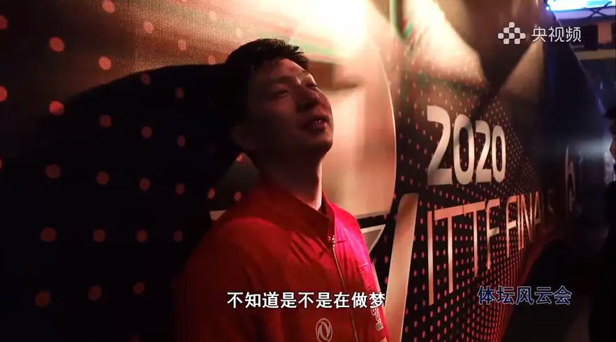 荣耀乒乓白敬亭角色原型借鉴马龙说出的台词却让人没法接受