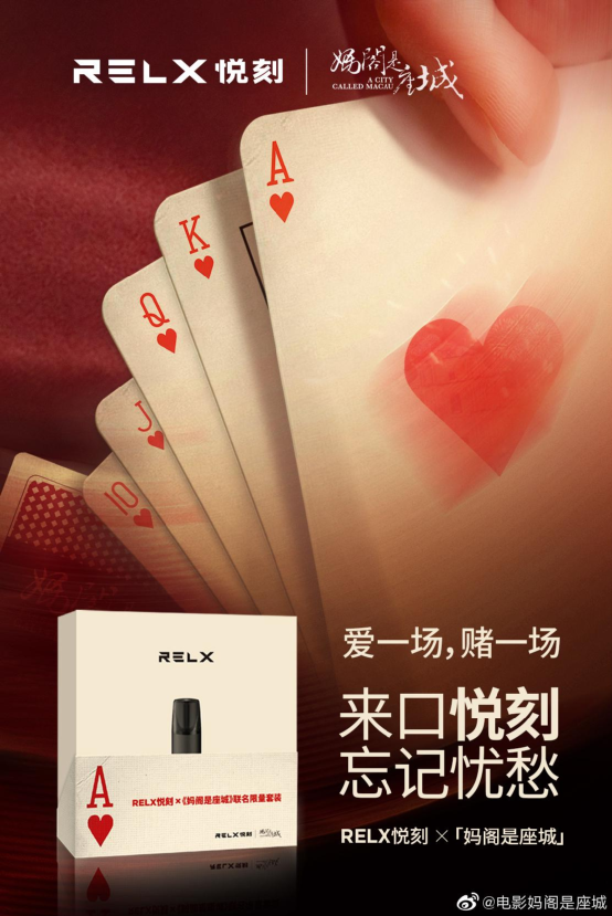 从植入到消失监管重锤下电子烟复刻p2p计划胎死腹中