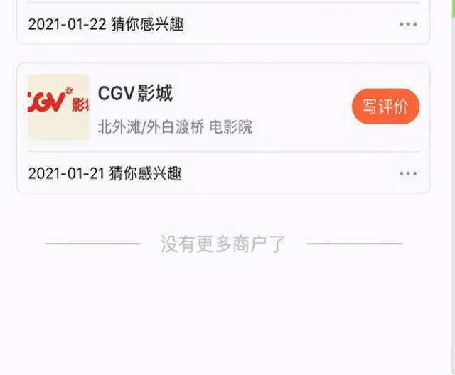 瓜妹被网暴患抑郁症！2月1日深夜发博为自己辩解，并附上本人身份证！