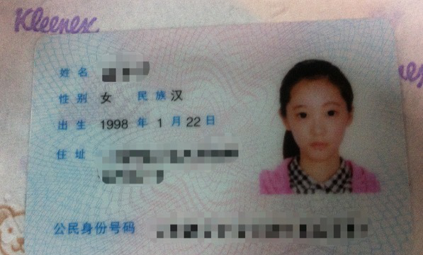 瓜妹被网暴患抑郁症！2月1日深夜发博为自己辩解，并附上本人身份证！