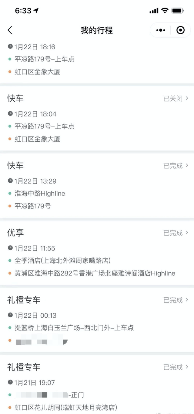 瓜妹被网暴患抑郁症！2月1日深夜发博为自己辩解，并附上本人身份证！