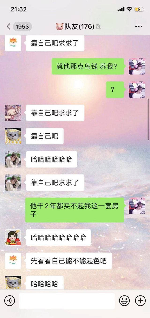 瓜妹被网暴患抑郁症！2月1日深夜发博为自己辩解，并附上本人身份证！
