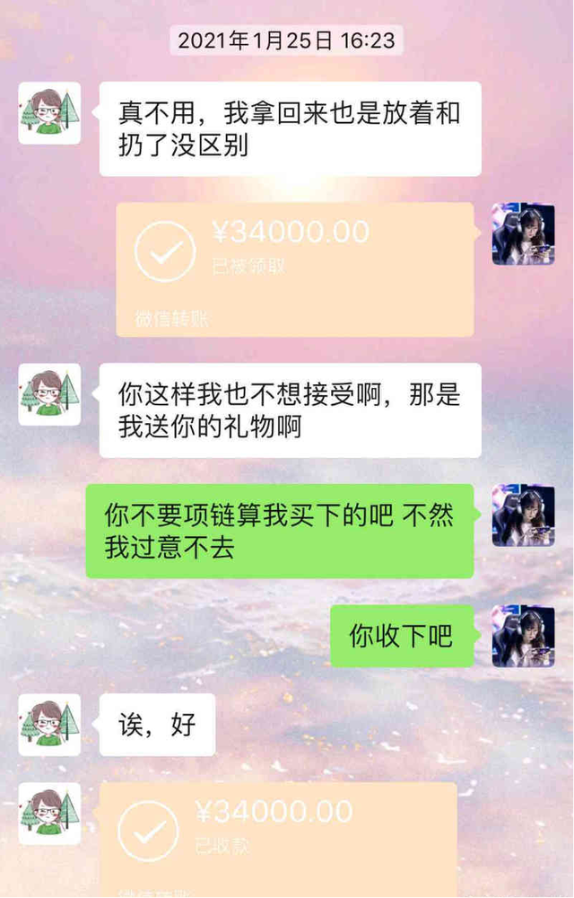 瓜妹被网暴患抑郁症！2月1日深夜发博为自己辩解，并附上本人身份证！