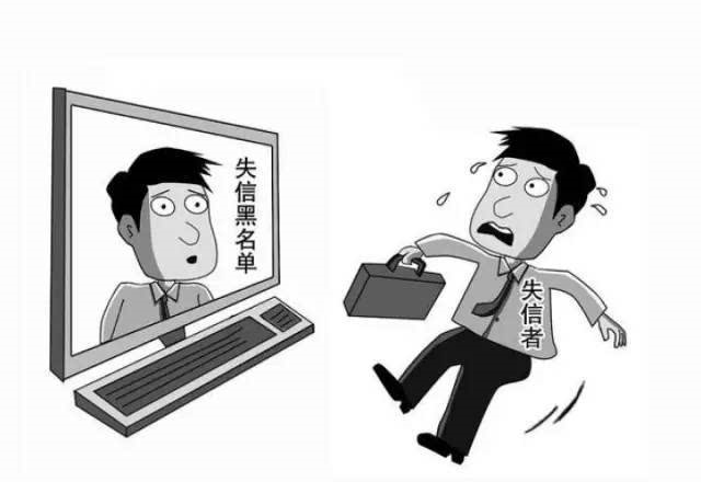 李雄伟:不守信用后所导致的结果,你承受的起码?(13)_腾讯新闻