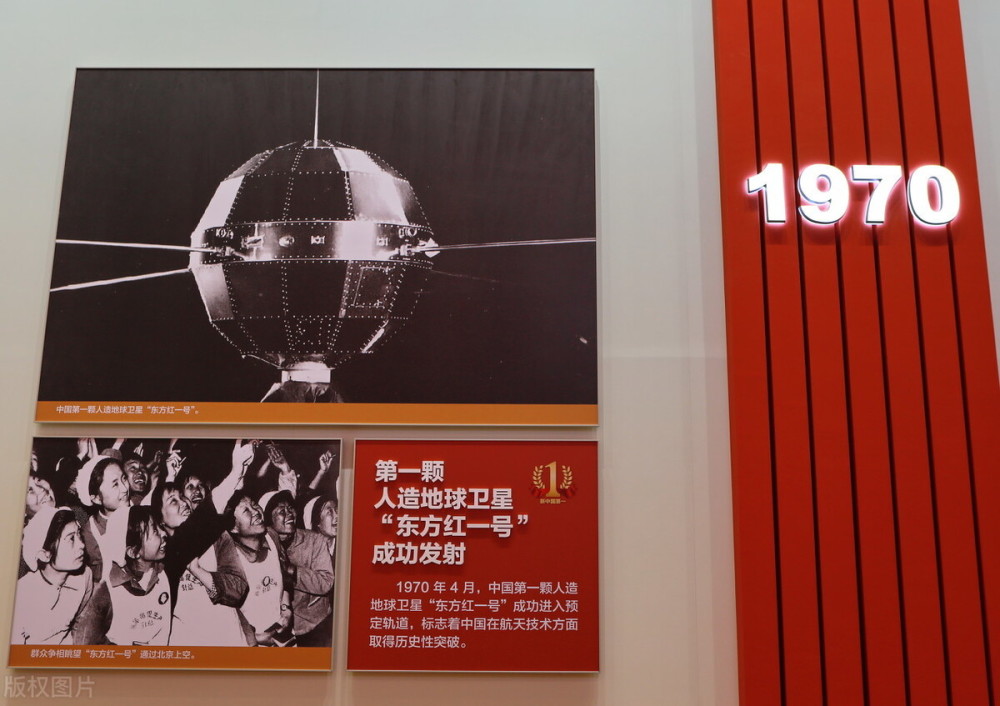 今天不再需要租用国外卫星我国发射第一颗通信广播卫星