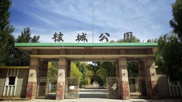 中国有一个很神秘的城市用404做代号地图上你都查不到