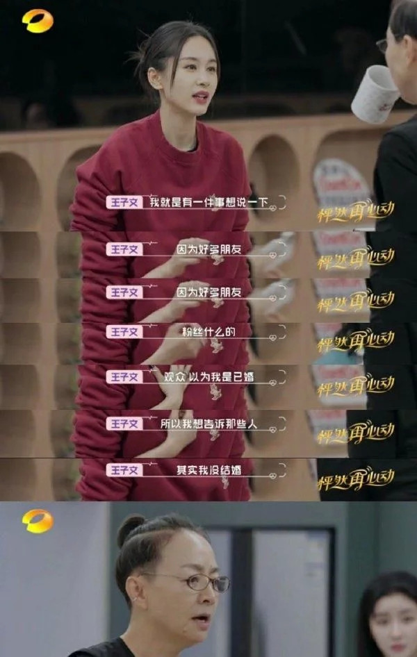 怦然再心动王子文约会对象是唐汉霄初次见面的场景好浪漫