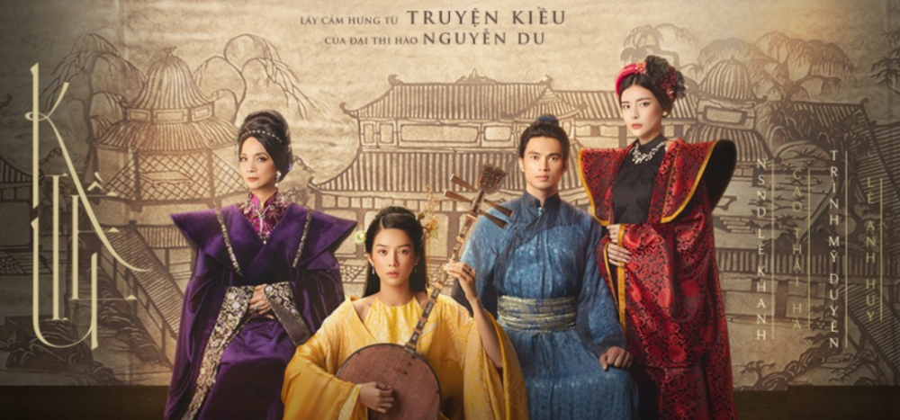 奇葩越南电影全是中剧影子原型是明朝人200年前就被借鉴了