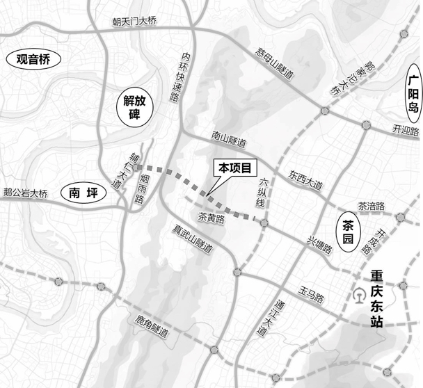 江南隧道即将开工南坪去茶园将更方便更快捷了