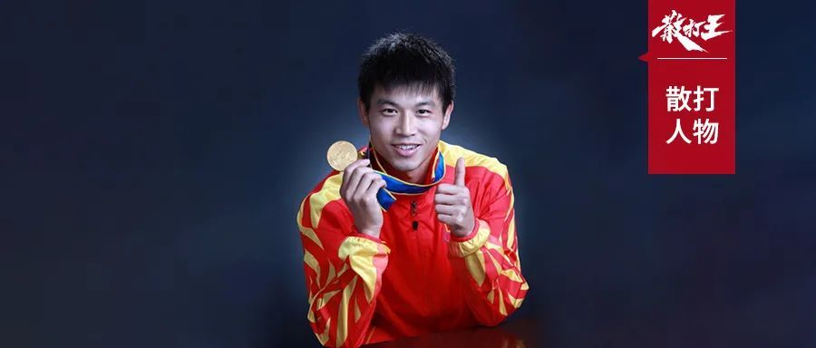 人物安徽散打名将张军勇亚运会冠军的人生起落