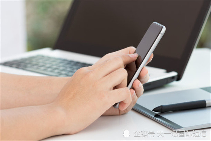 移动发送国际短信怎么收费 移动发送国际短信怎么收费
