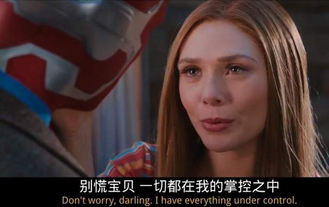 什么天剑局的人也在看旺达幻视情景喜剧