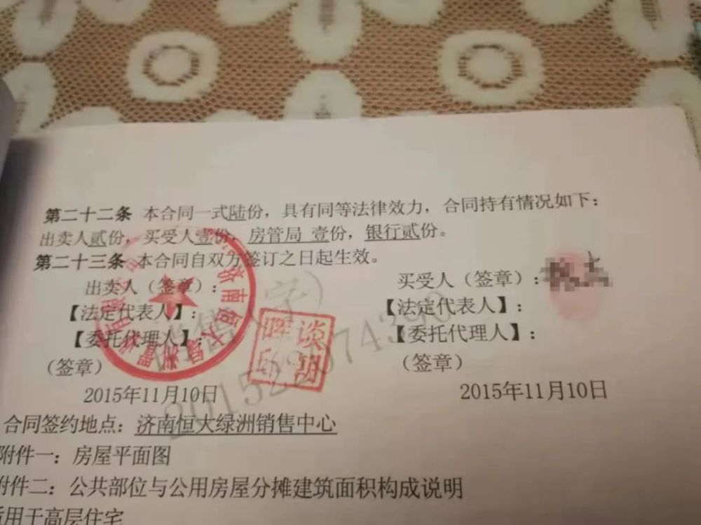 买房收入证明项目部公章行不 腾讯网