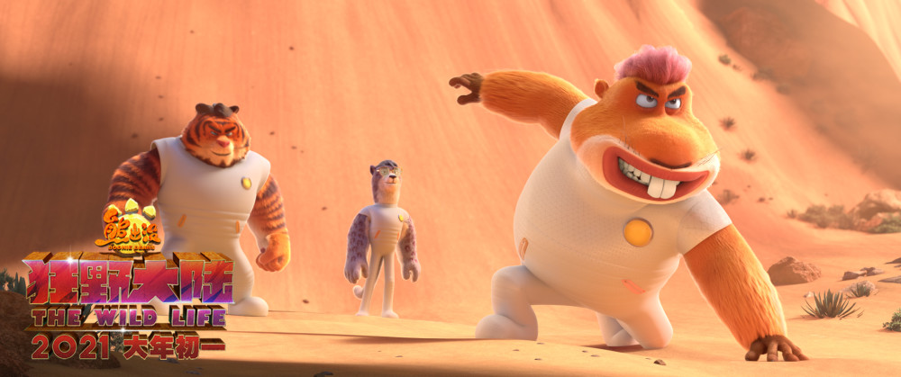 熊出没之狂野大陆百度云在线播放高清网盘资源1080p中字完整资源已