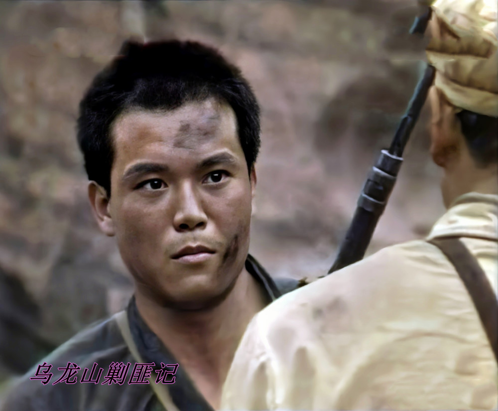 《乌龙山剿匪记》,里面的人物,你都还记得吗_腾讯新闻